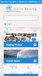 Mobile Screenshot of hellobeijing.com